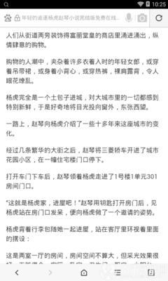 爱游戏体育官方网